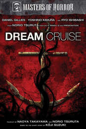 Dream Cruise