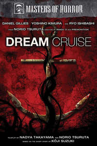 Dream Cruise - Poster