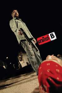 Big B - Poster