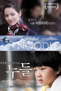 Noodle - Poster