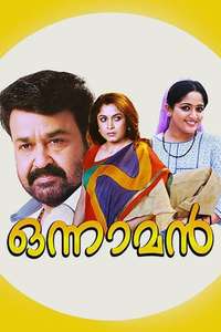 Onnaman - Posters
