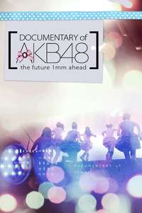 Documentary Of AKB48 : The Future 1mm Ahead - Poster