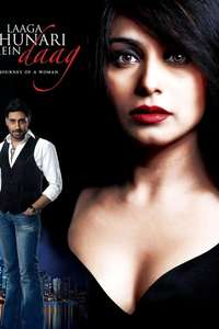 Laaga Chunari Mein Daag - Journey of A Woman - Posters