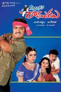 Allari Ramudu - Poster