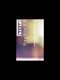 Nine Inch Nails: Fragility