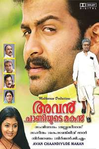 Avan Chandiyude makan - Poster