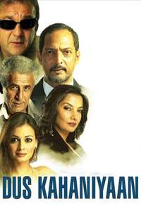 Dus Kahaniyaan - Poster