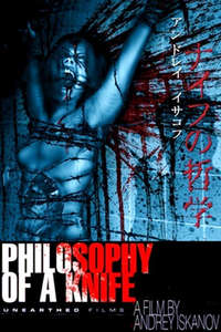 Philosophy of a Knife - Poster