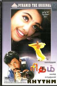 Mozhi - Poster