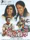 Mozhi