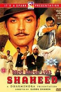 23rd March 1931: Shaheed - Posters