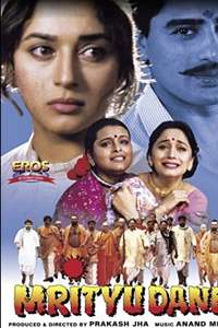 Mrityu Dand: Death Sentence - Poster