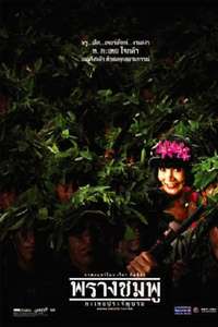 Saving Private Tootsie - Poster