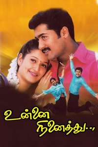 Unnai Ninaithu - Posters