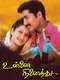 Unnai Ninaithu