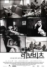 Annie Leibovitz: Life Through a Lens - Poster
