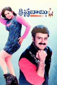 Krishna Babu - Poster