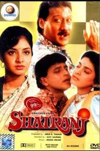 Shatranj - Poster
