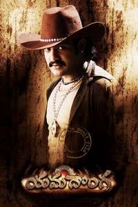 Yamadonga - Posters