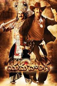 Yamadonga - Posters