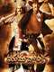 Yamadonga