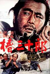 Tsubaki Sanjûrô