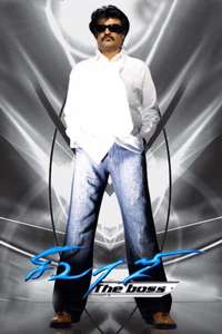 Sivaji: The Boss - Poster
