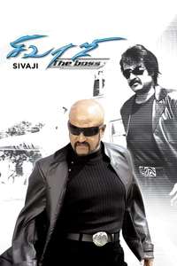 Sivaji: The Boss - Poster