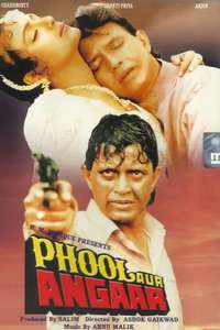 Phool Aur Angaar - Poster