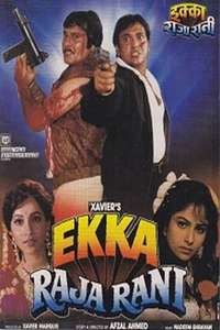 Ekka Raja Rani - Poster