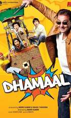 Dhamaal