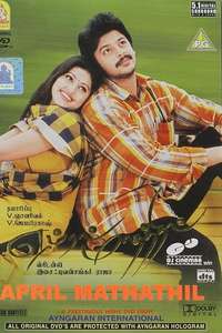 April Maadhathil - Poster