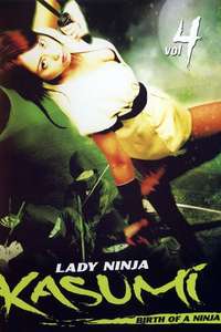 Lady Ninja Kasumi 4: Birth of a Ninja - Poster