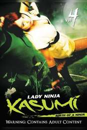 Lady Ninja Kasumi 4: Birth of a Ninja