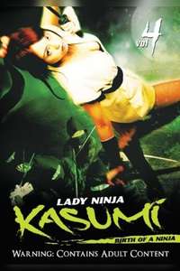 Lady Ninja Kasumi 4: Birth of a Ninja - Poster