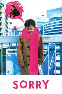 Sorry - Poster