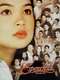 Esperanza The Movie