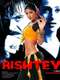 Rishtey