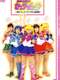 Sailor Moon - An Alternate Legend - Dark Kingdom Revival Story