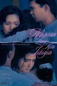 I Will Only Love You Once - Poster