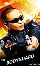 The Bodyguard 2