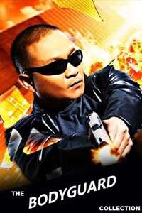 The Bodyguard 2 - Poster