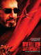 Red Serpent
