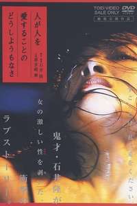 The Brutal Hopelessness of Love - Poster