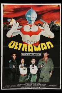 Ultraman - The Alien Invasion - Poster