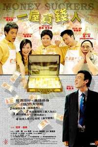 Money Suckers - Poster