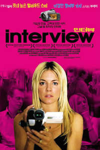 Interview - Poster