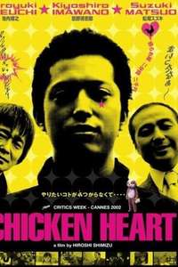 Chicken Heart - Poster