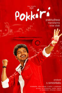 Pokkiri - Poster