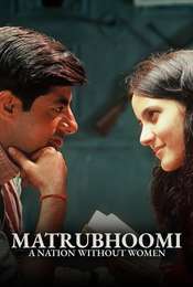 Matrubhoomi